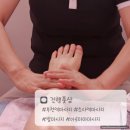 부흥로 471-6 | 소사역 마사지 | 건행풋샵에서 힐링 받은 60분 발마사지 후기