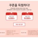 수트래블(주) 이미지