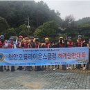 용인대레져래프팅