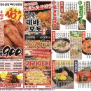 생마차 이미지