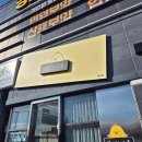 마실먹빵 이미지