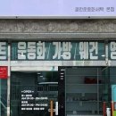 클린운동화세탁 | [울산운동화세탁] 루이비통스니커즈 세탁