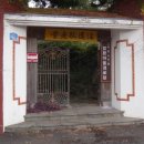 법환경로당 이미지