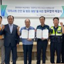 하남파출소 이미지