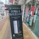 하남구름나라전자담배 | 하남전자담배 하남구름나라전자담배 입문후기 !!