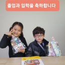 이젠푸르넷