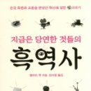 리얼부커스