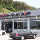 전라도밥상 이미지