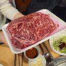 대호축산 | 마장동 한우 추천 소고기 투뿔은 대호축산 가성비, 서비스 좋은 정육점