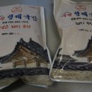 술돼지 | 사천형제국밥 술해장 돼지국밥밀키트 후기