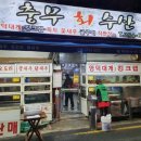 하이몽블리 이미지