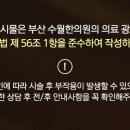 괴정한의원 이미지