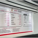 신선마라탕 - 고양시 덕양구 | 신선마라탕