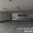 조은사람공인중개사사무소 이미지