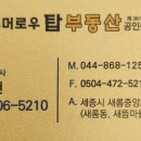 소담동_새샘701동 이미지