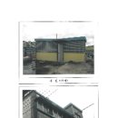 봉곡동293 이미지