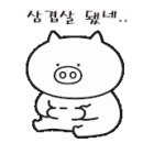 고기싸롱주안역점