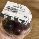 대장암 환자의 먹고 회복하는 일기 3