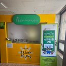 헤라의영어교습소 이미지