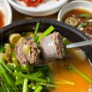 왕청국밥 이미지