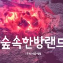 통일로 사우나 이미지