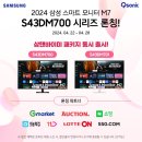 (주)삼성팩 이미지