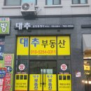 천일이용원