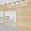 한결독서토론논술 - 16235 | 한결독서토론논술