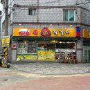 복 가 | 전주 막걸리 맛집 삼천동 복막걸리 2인 한상 솔직후기 #1
