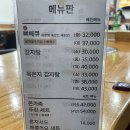 별미뼈다귀 | 작전동 동네맛집 별미 뼈다귀 재방문 후기｜뼈베큐 매콤달콤 중독적인 맛