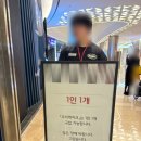 잠실 롯데월드몰 우리베이커리 팝업 가는법 위치 기간 주말 일요일 웨이팅 초코케이크 1호 후기
