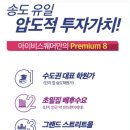 아이비당구장 - 연수구 능허대로267번길 12 | 아이비당구장