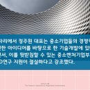 (주)티아이피