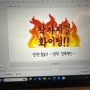 화수동커피집 이미지