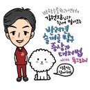 방학동물외과센터 이미지