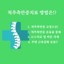 연세디엠씨재활의학과의원 이미지