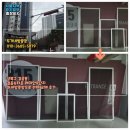 성북-길음-33 | [공지] 성북구 방충망 길음동 길음뉴타운 래미안8단지 미세방충망으로 전체 교체 후기
