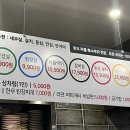 마린시티 맛집 해운대 고기집 분위기 추천 미육