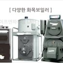 화목주유소 이미지