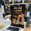 명륜진사갈비 제천강제점