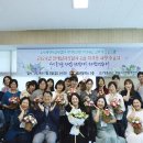 원예심리상담사 이미지