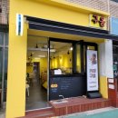 북평농협앞 이미지