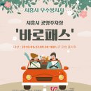 바로서비스 이미지