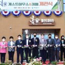 게스트하우스휴 이미지