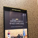 씨엠파크 이미지