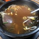 5여사선지국밥5천원