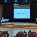 SAC ON Screen <스윙> 이미지