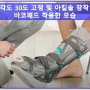 (주)바코메드 이미지