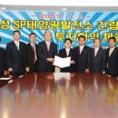 메카로에너지(주)