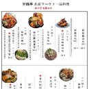 압구정-108 이미지